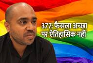 Section 377: Gays should stop playing victim, says Abhijit Iyer-Mitra