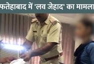 Love zehad fatehabad rape marriage complaint fatehabad muzaffarnagar