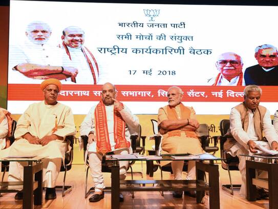 Prime Minister Narendra Modi will address the last day of BJP National Executive