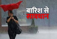 May be heavy rain, alert about weather in these 22 states