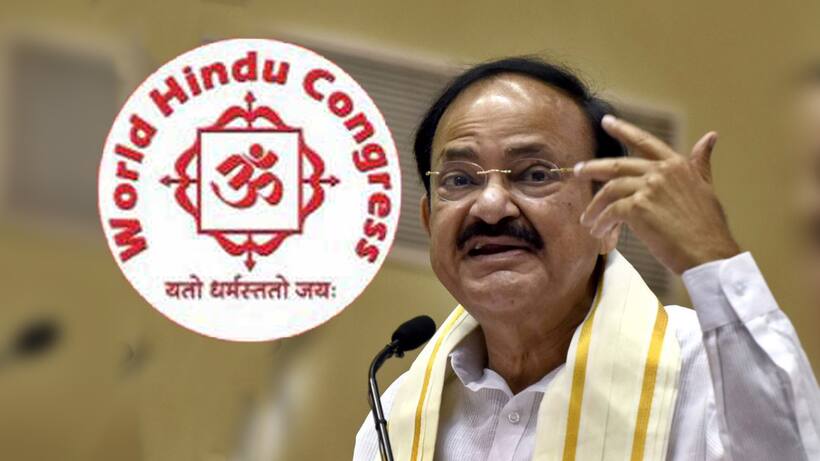 हिंदू शब्द को ‘अछूत’ और ‘असहनीय’  बनाने की हो रही कोशिशः वेंकैया