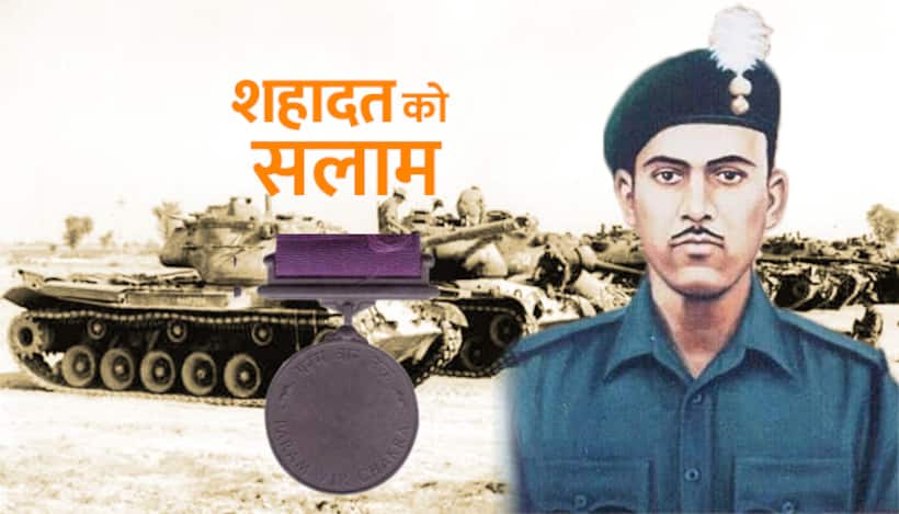 ज़रा याद करो कुर्बानी — अब्दुल हमीद की