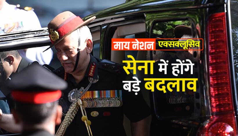 नए हथियारों की खरीद के लिए ज्यादा धन  बचाने को सेनाप्रमुख ने लिया अहम फैसला