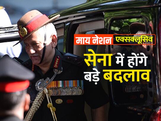 Army Chief plans massive force restructuring to save funds, buy new weapon systems