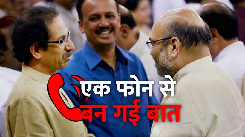 पूरे शहर में पोस्टर लगाने के बाद आखिर क्यों भारत बंद से पीछे हट गई शिवसेना