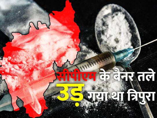 Police statistics reveal that the small hill state has emerged in the same period as the new drug hub of India.