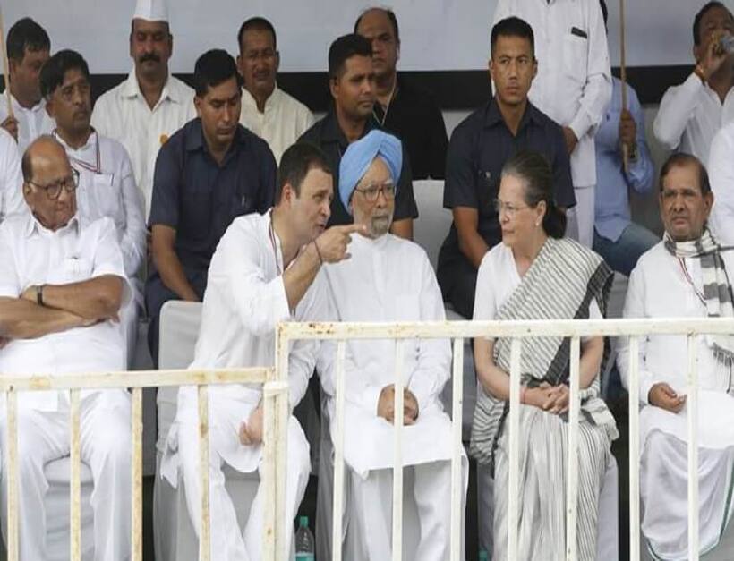 क्या इतनी ही है कांग्रेस की ताकत?