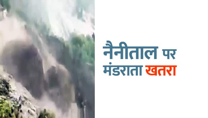 Massiv landslide in Nainital due to continues rain