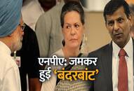 Raghuram Rajan says UPA policy is reason behing bank NPA