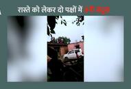 Weapon waving videos in Amroha, UP