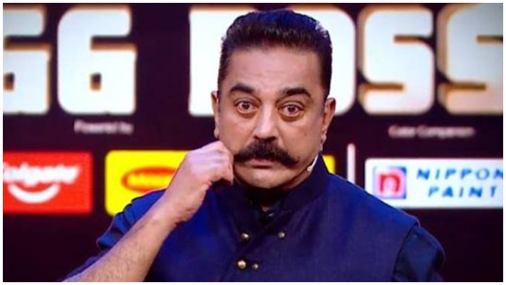 Kamal's political journey to the Big Pass show? Obstacle?