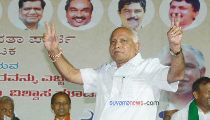 yadiyurappa govt decides introduce mass wedding program To Poor People