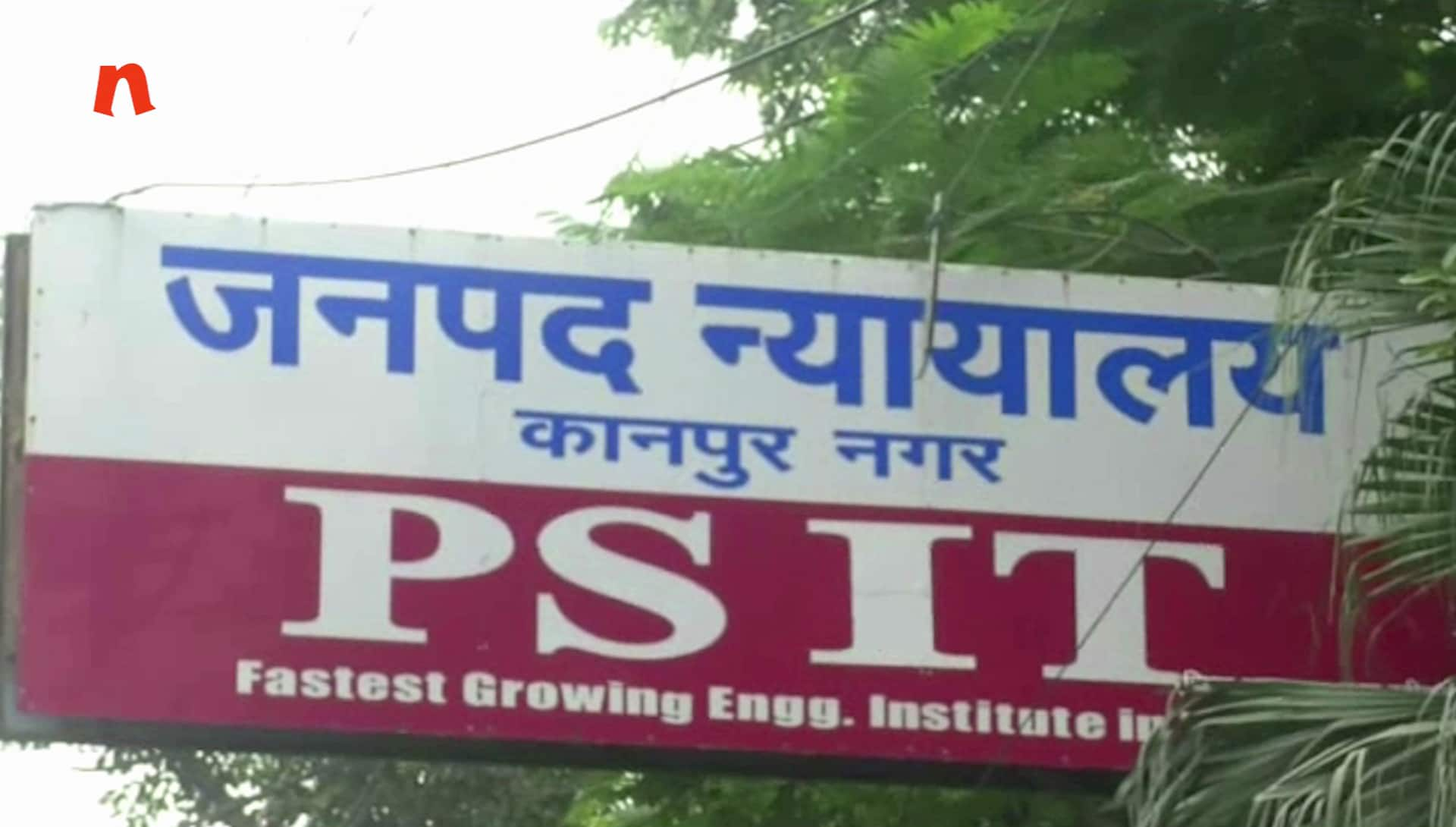 IPS Suicide Case