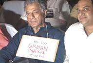 Sri Ram Sene Girish Karnad Urban Naxal threatening Video