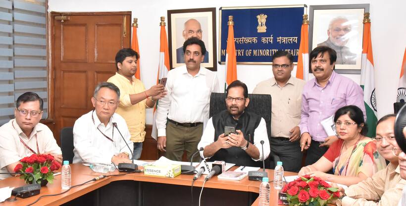 देश का पहला "नेशनल स्कॉलरशिप पोर्टल मोबाइल एप" लांच