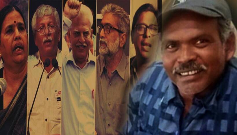 जानिए कैसे भेड़ की खाल में छुपे भेड़िए हैं शहरी नक्सली