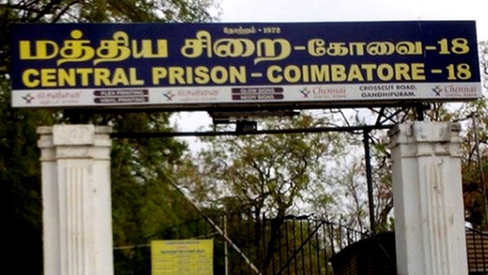 Salem Cuddalore Kovai Central Jails Raid