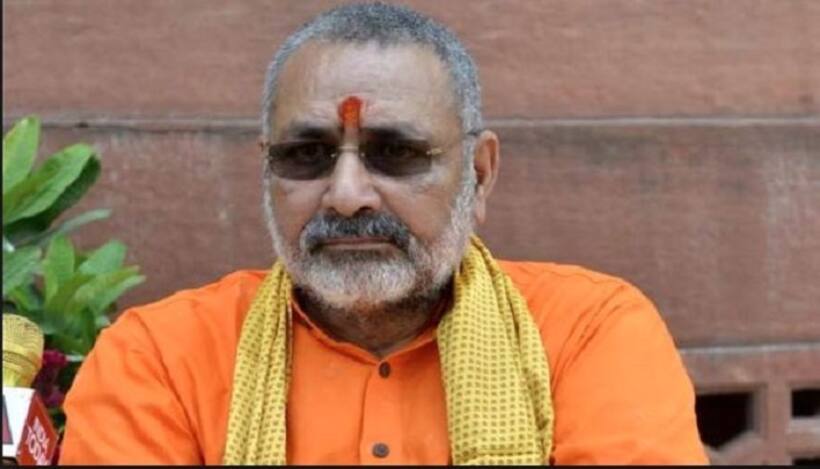राम मंदिर का विरोध करने वाले पाकिस्तान जाएं  गिरिराज सिंह