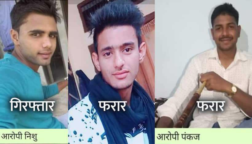 रेवाड़ी गैंगरेप कांड में एक मुख्य आरोपी समेत तीन गिरफ्तार, बाकियों की तलाश में छापेमारी