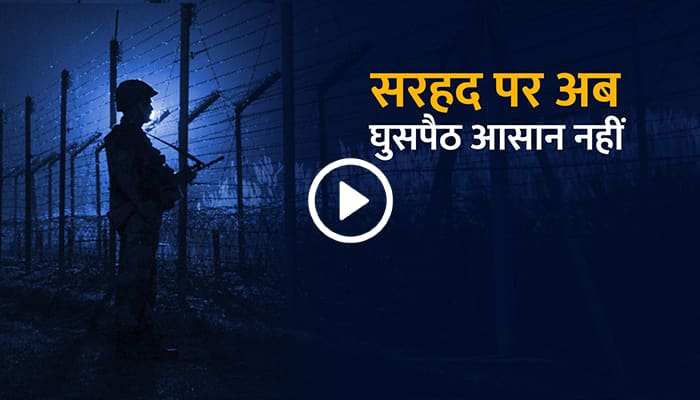 Smart border fence in Jammu and Kashmir, watch video