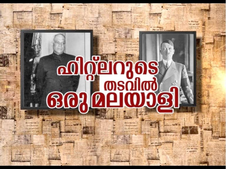 ACN Nambiar untold story