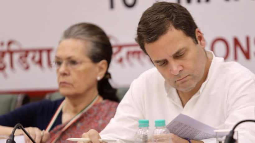 National Herald: Enforcement Directorate attaches land allotted to 'money launderer' Associated Journals