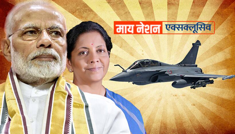 कांग्रेस के दावे निकले झूठे, राफेल सौदे में मोदी  सरकार ने बचाए कई हजार करोड़