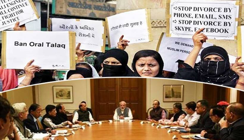 कैबिनेट ने पास किया तीन तलाक पर अध्यादेश