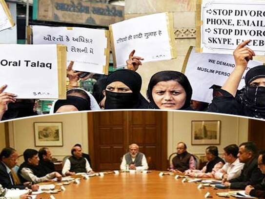 Central cabinet has brought ordinance on triple talaq