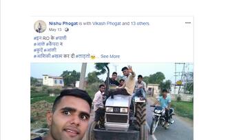 Rewari rape Facebook post Haryana police Facebook Nishu Phogat