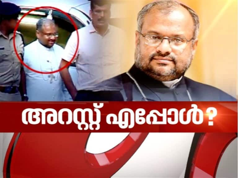 Will Franco Mulakkal be arrested Asianet News Hour 19 SEP 2019