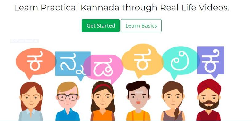 Kannada Kalike - Website teaching non-Kannadigas the language of Karnataka