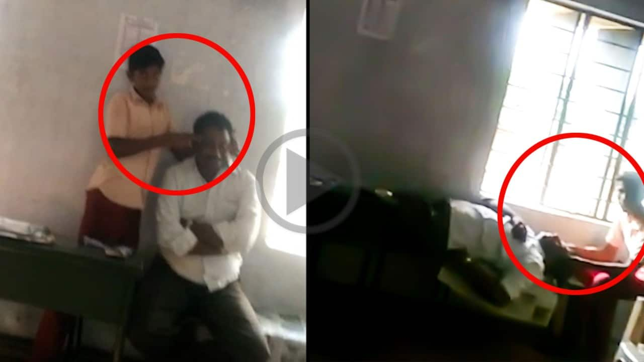 Video Released Govt School teacher