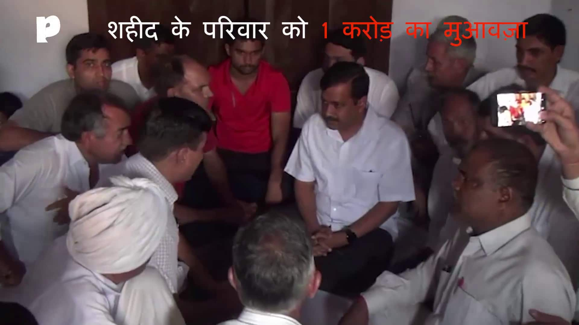 Arvind Kejriwal assured to give compensation of Rs 1 crore to family of martyr Narendra Singh