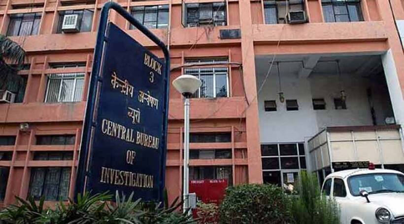 बैंक धोखाधड़ी के आरोपी की मूवमेंट का सीबीआई के पास कोई सुराग नहीं