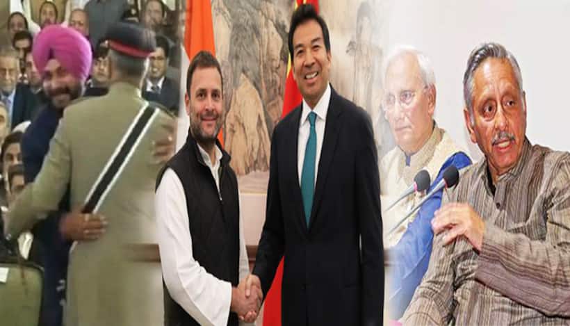 ये रिश्ता क्या कहलाता है...