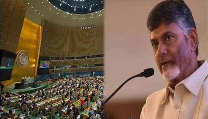 chandrababu naidu speech in united nations