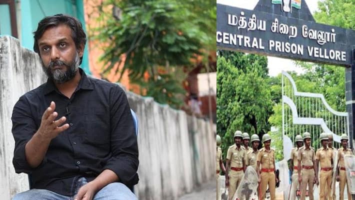 vellore central Privacy jail...Thirumurugan Gandhi