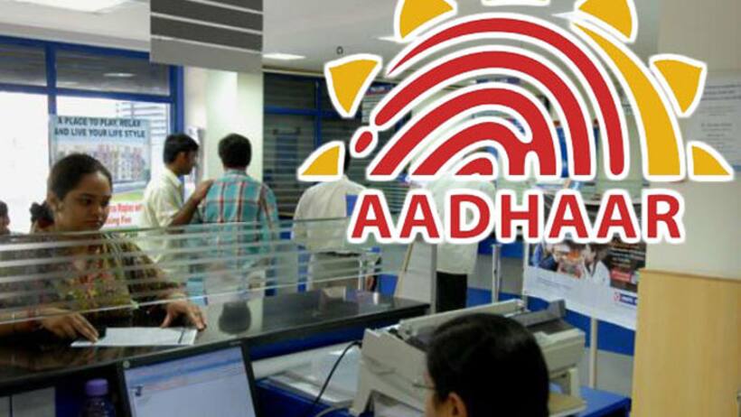 पेमेंट वॉलेट और बैंकों के पास आधार डाटा हटाने के अनुरोध की बाढ़ आई