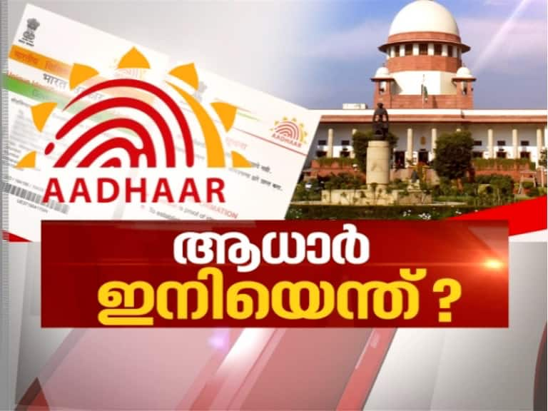 Mobile numbers, bank accounts DON'T need to be linked to Aadhaar