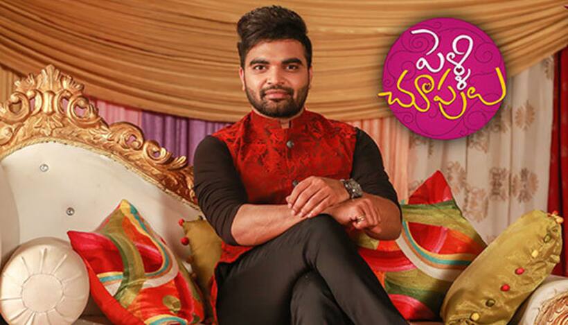 యాంకర్ ప్రదీప్ పెళ్లి చూపులు: ఎక్కువ ఇంప్రెష్ చేసిన అమ్మాయి ఎవరంటే...