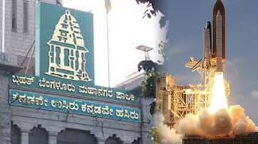 ISRO comes to Bengaluru municipality