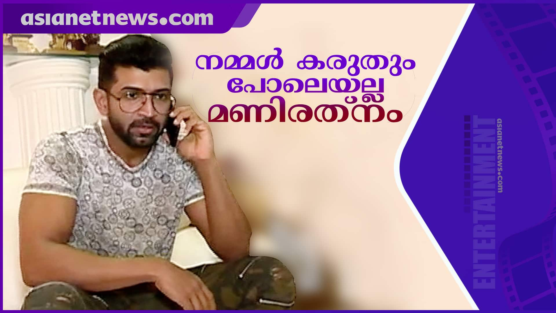 Interview with Actor Arun Vijay   Chekka Chivantha Vaanam