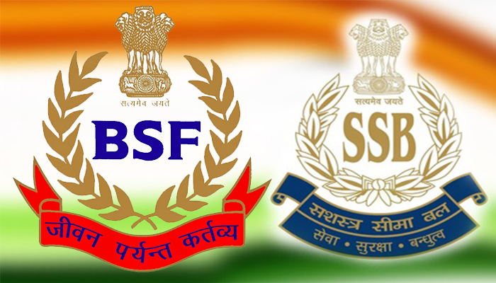 Recruitment 2018 BSF invites 63 constable posts