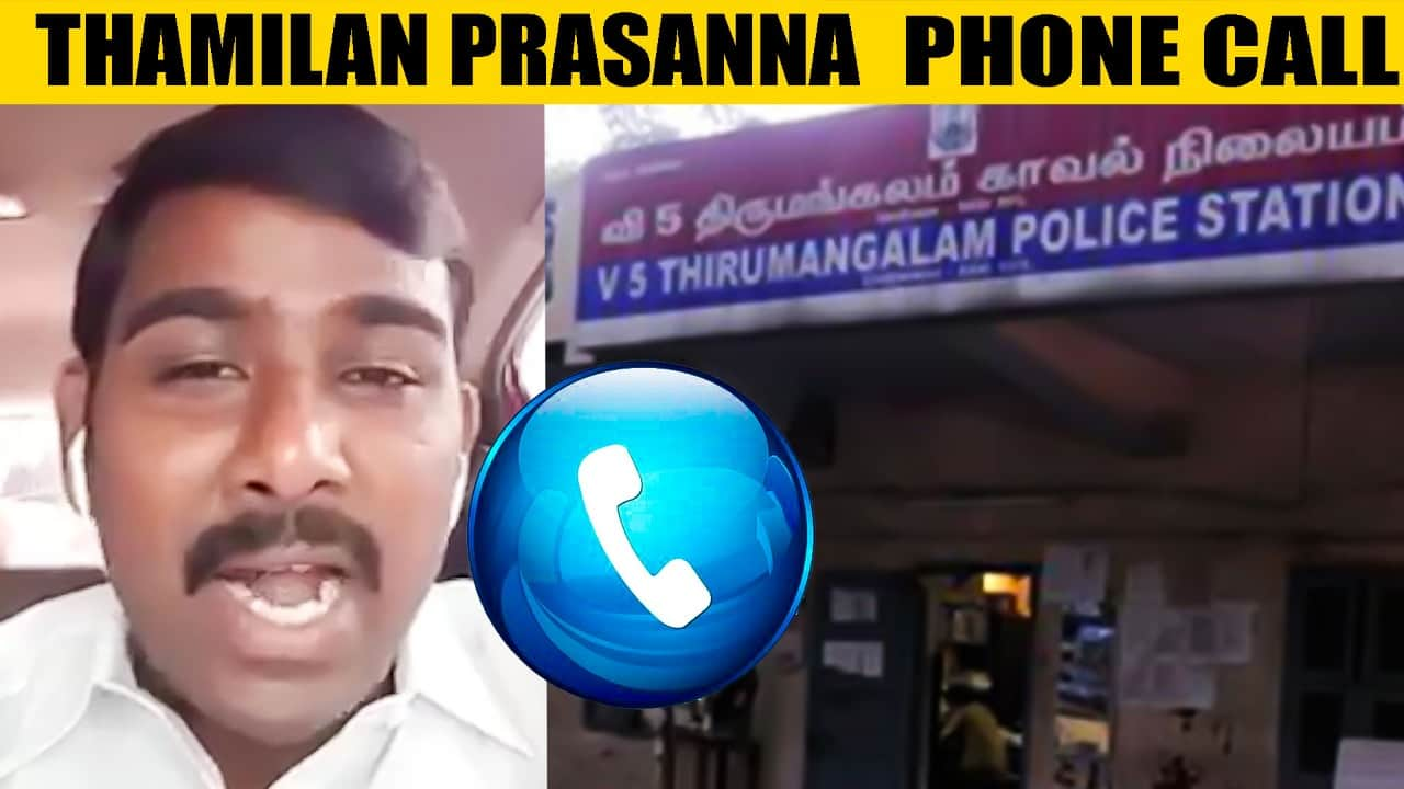 dmk prasanna open talk  with police station