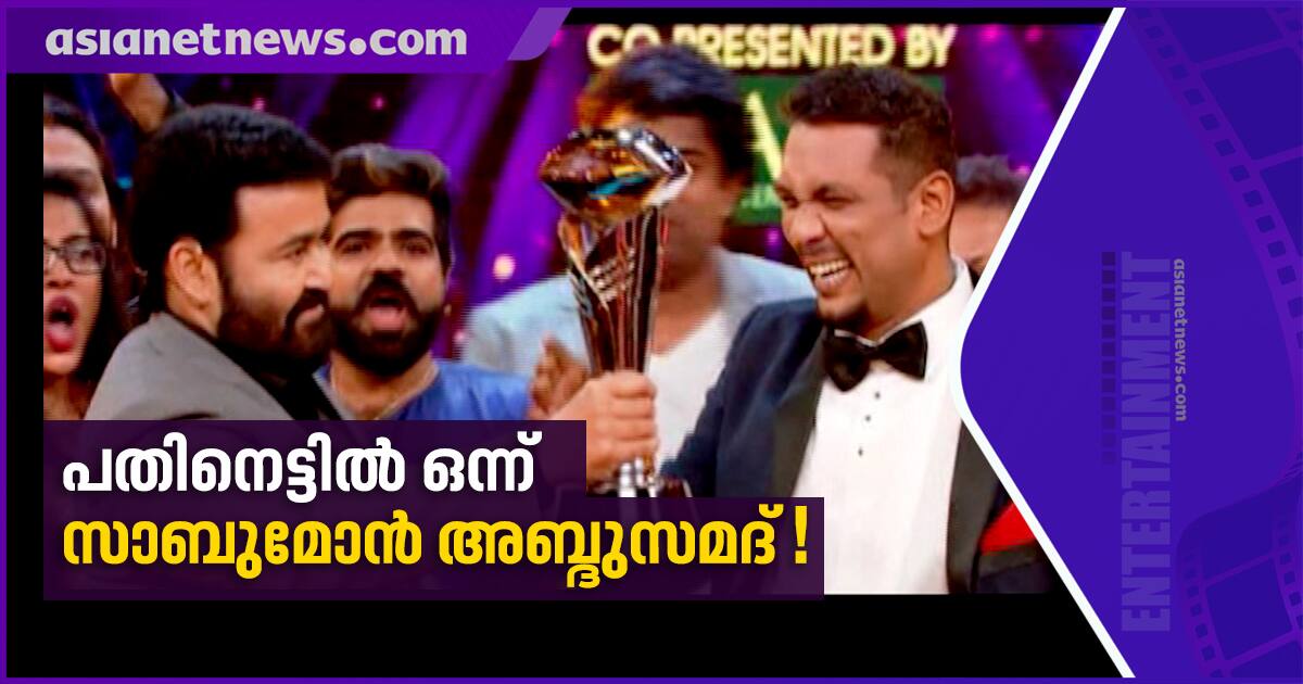 Sabumon wins Bigg Boss Malayalam