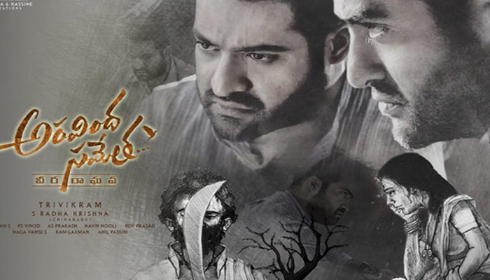 aravinda sametha premier show talk review and rating