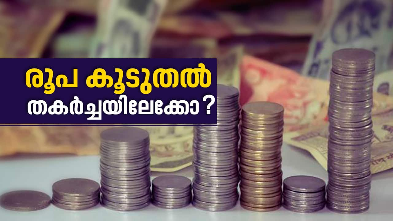 due to conflict between central government and reserve bank; rupee goes down