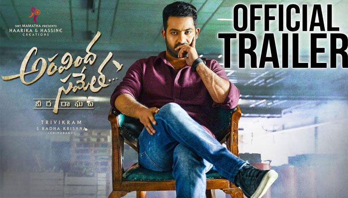 ntr aravinda sametha trailer talk