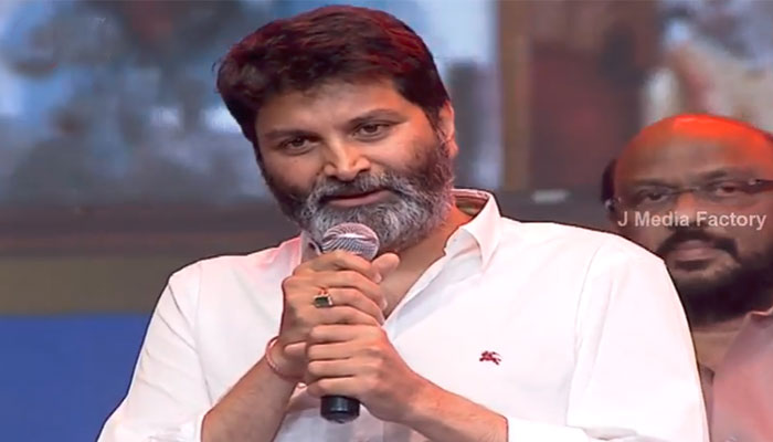 trivikram speech at aravinda sametha pre release event